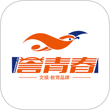 誉青春软件图标