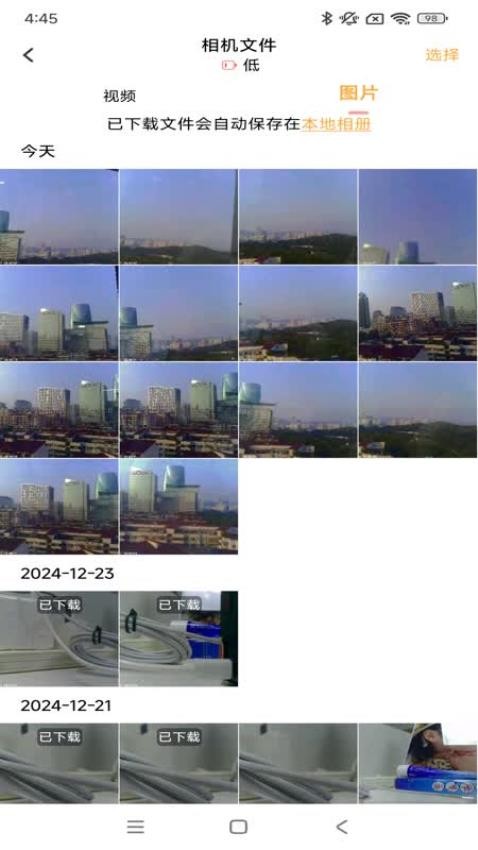 唯有一拍app图3