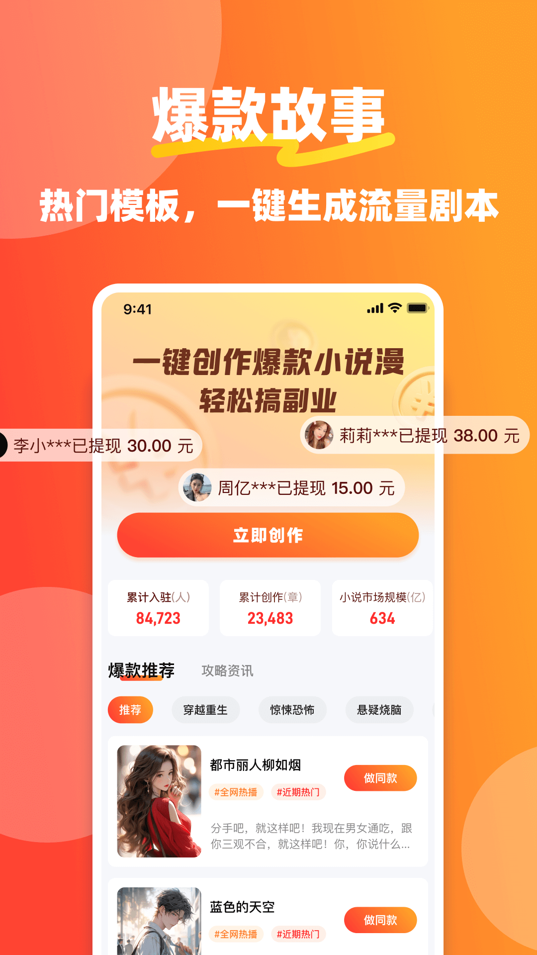 金果app
