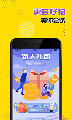 快吻app图4