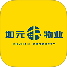 如元物业app图标