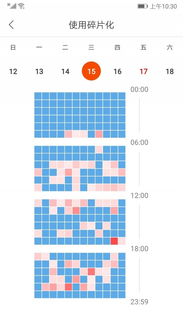时光日志app图2