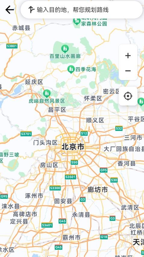 智行地图官网版图1