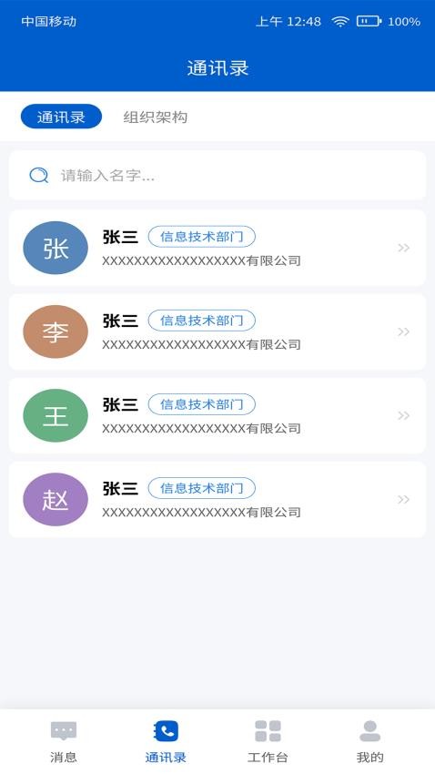 i资源官网版图1