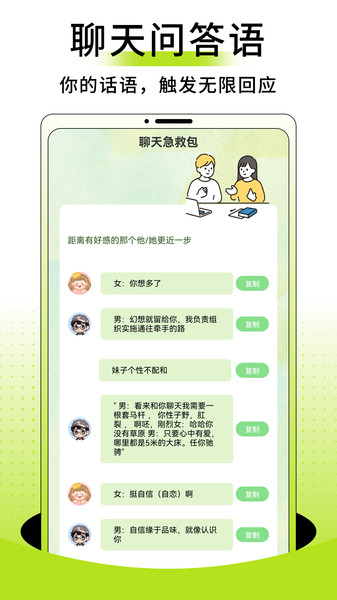 康卂app图1