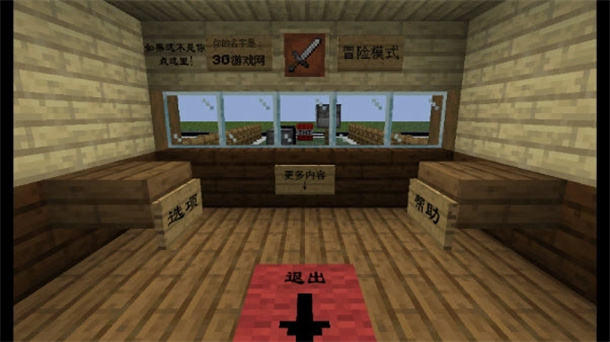 MC大战僵尸2游戏图1