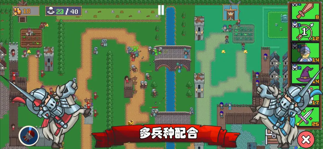 王国反击战最新版图1