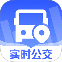 公交地铁线路管家软件--该软件标签太少图标