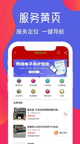 美滋外卖app图5