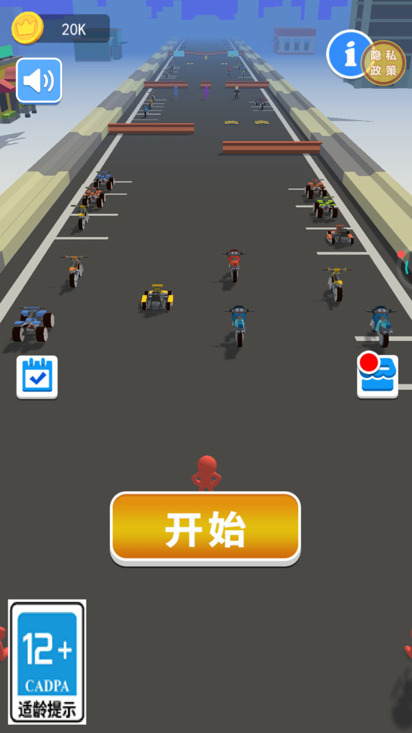 闪避大师游戏图3