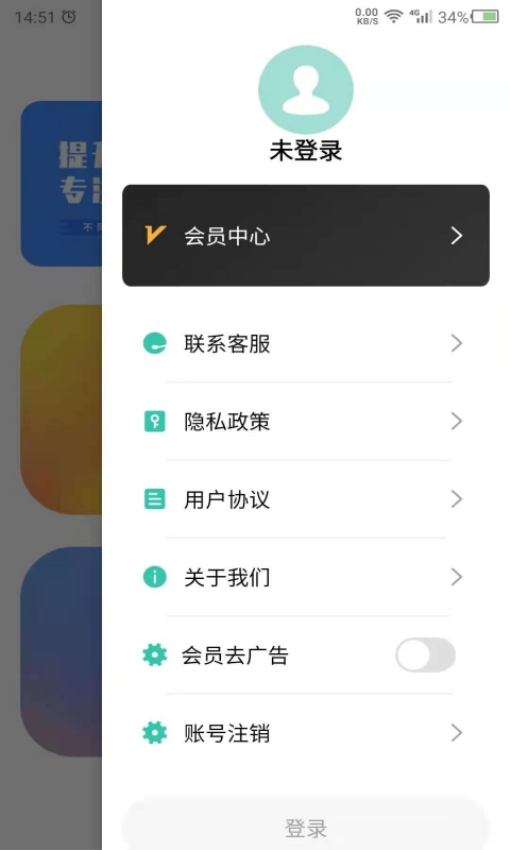 舒尔特官网版图1