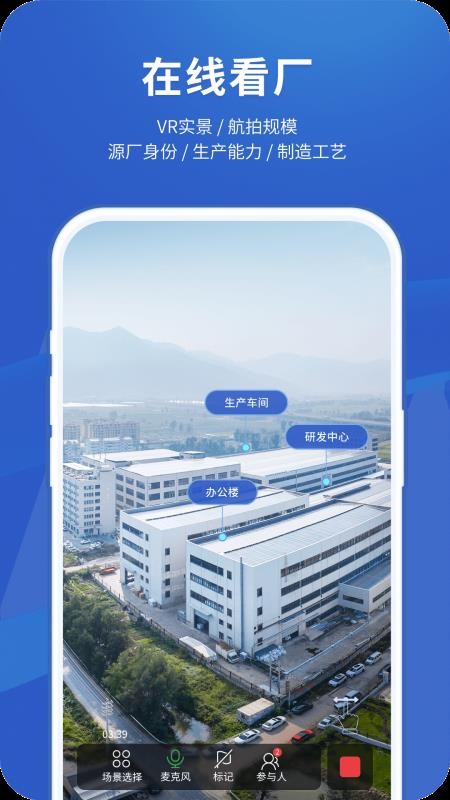 顷客app图1
