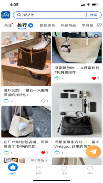 包公app