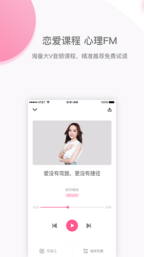 尔闻app图4
