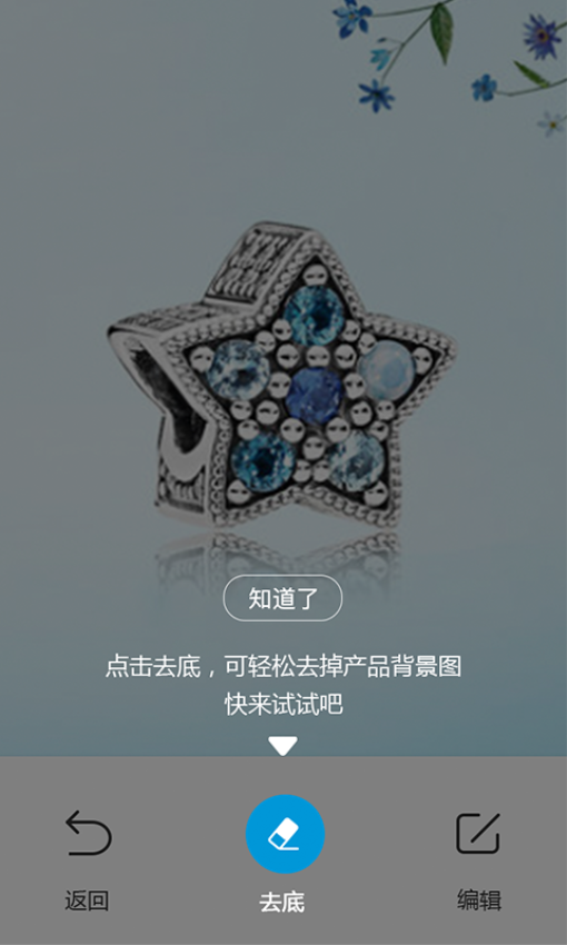 三围秀app图3
