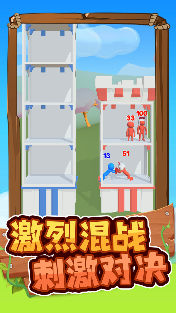 趣味竞猜场游戏