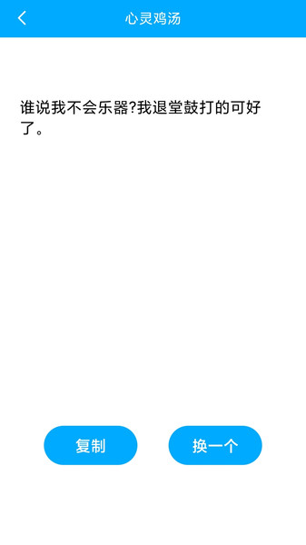 灵序轻工具app图2