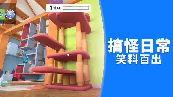 真实模拟宠物游戏图1