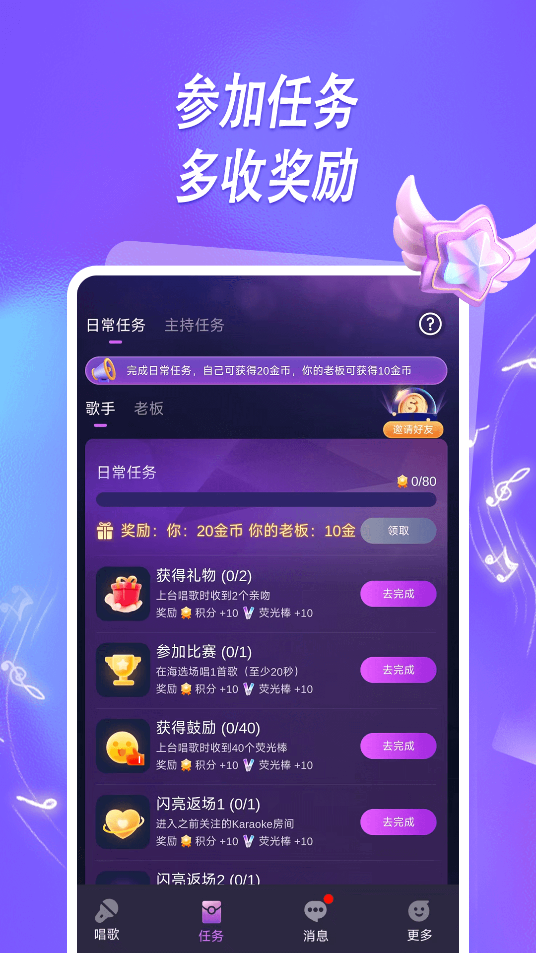 元音app图4