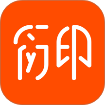 衍印软件--该软件标签太少图标