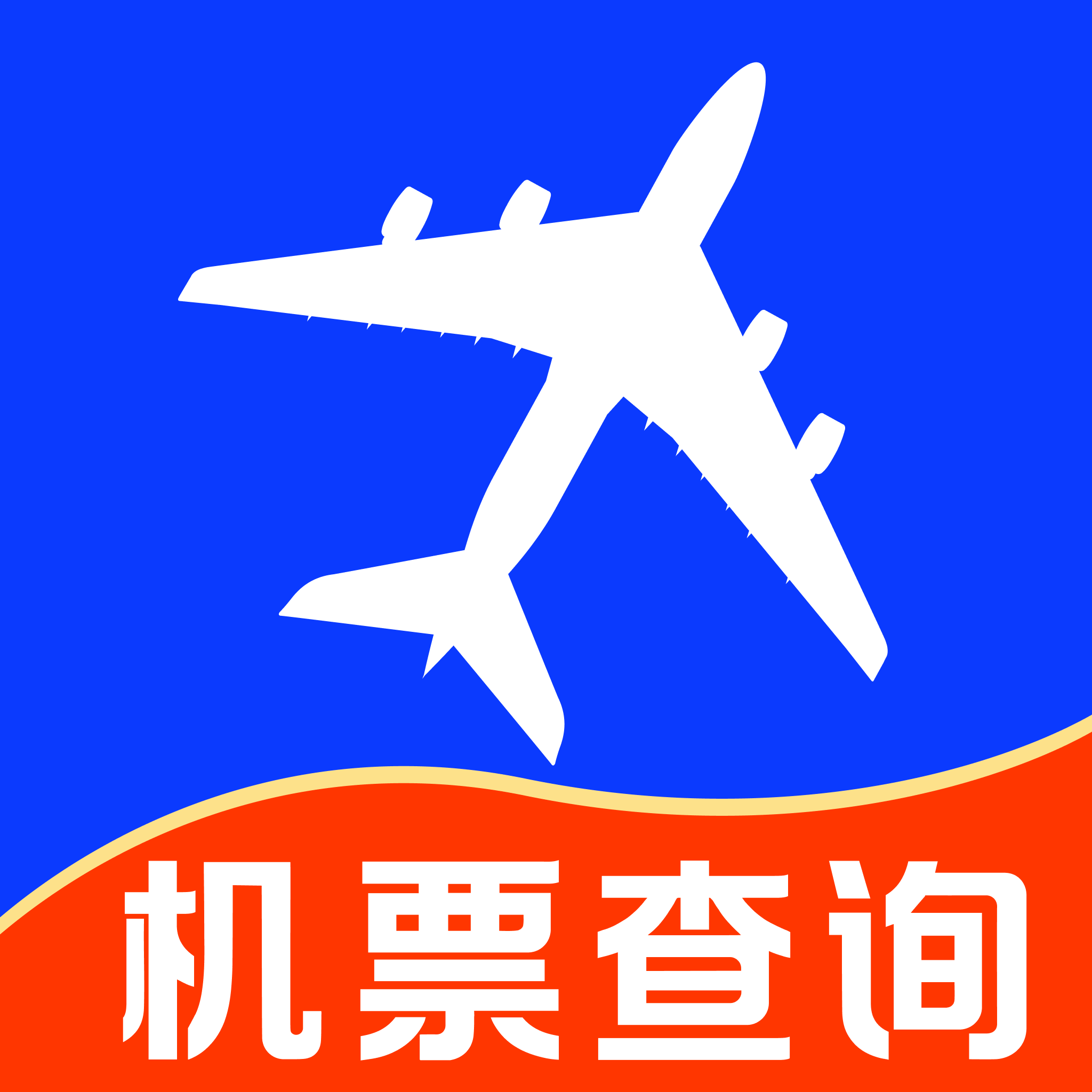 特价航班一键查询app图标