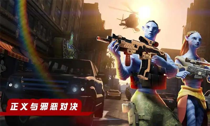 阿凡达绳索英雄游戏图2