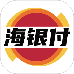 海银付app图标