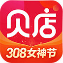 贝店app图标