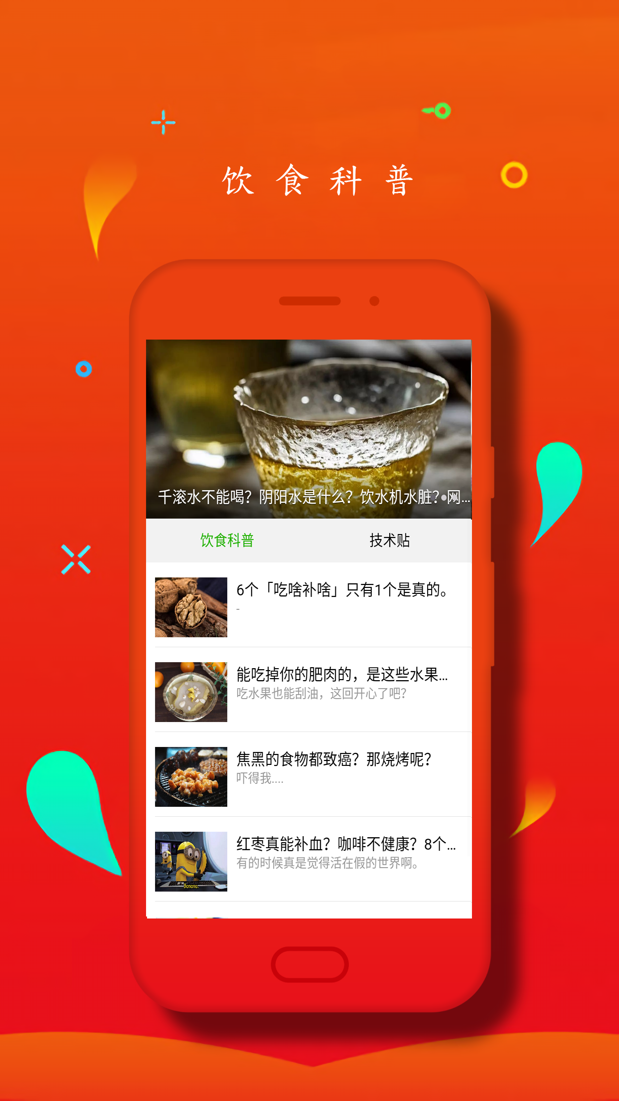 贝利西餐厅app图4