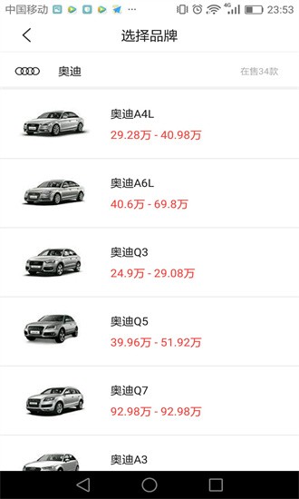 拿侠app