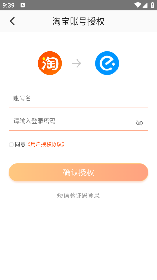 Goofish图3