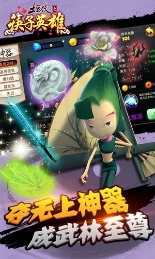 土豆侠之筷子英雄游戏