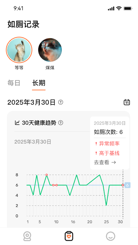 悉宠app图1