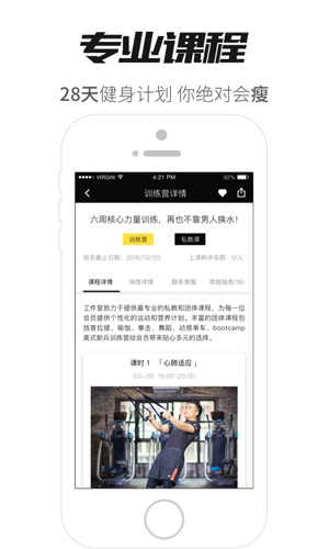 无糖app图4
