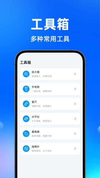 电视智能投屏app图3