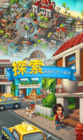 贸易岛手游图1