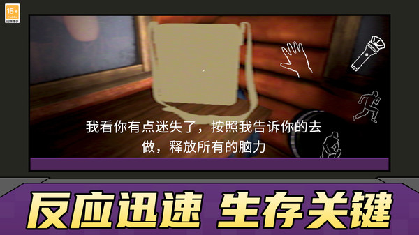 我不是怪物游戏