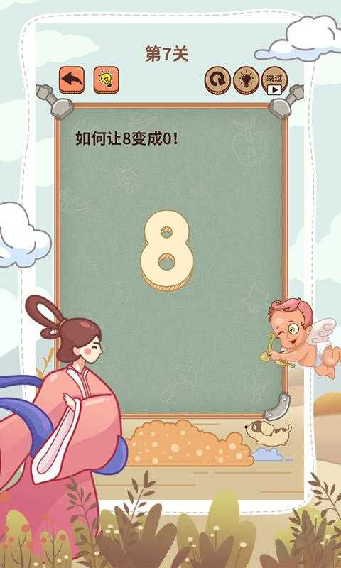 大妈的灵魂拷问6游戏图1
