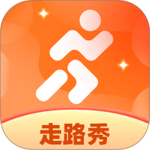 秀秀计步软件图标