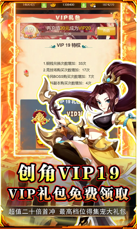 皇城战游戏图1