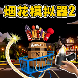 烟花真实模拟器手机版图标