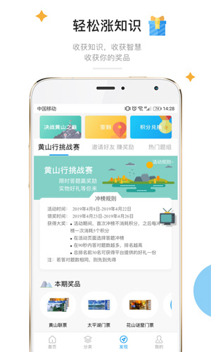 全民共进app图4