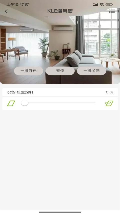 AH健康空间软件