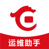 华夏运维助手app图标