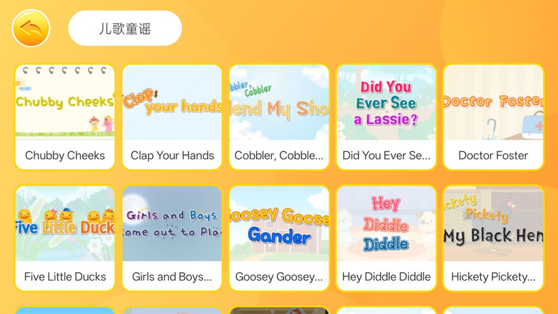 OKmath英语app