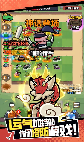 王者对决游戏