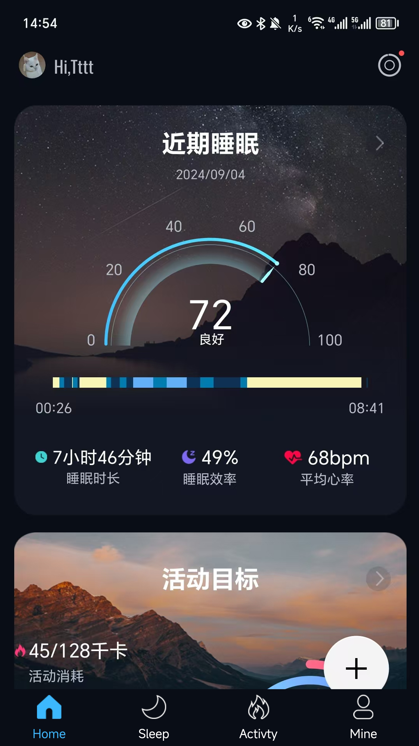 CIRCUL RING软件图3