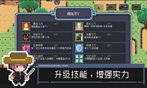 地球末日：幸存者游戏图1