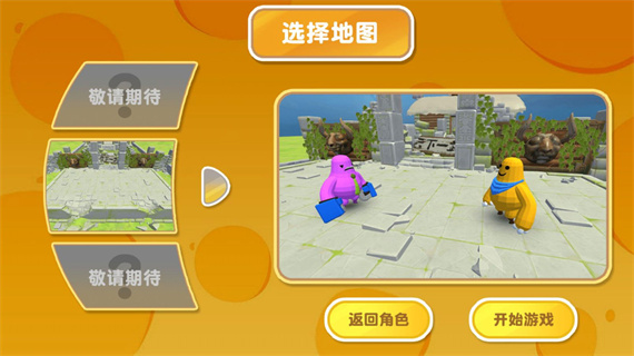 动物宇宙大联合游戏