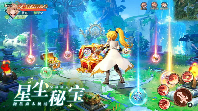 勇者幻兽录